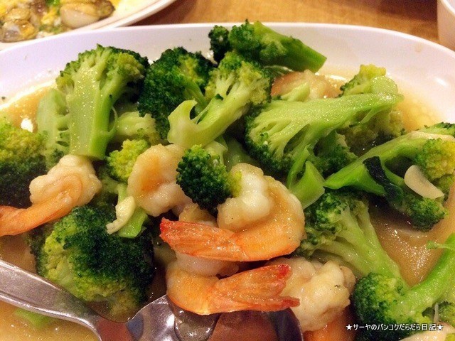 Sang Potchana バンコク タイ料理 Bangkok Thai seafood