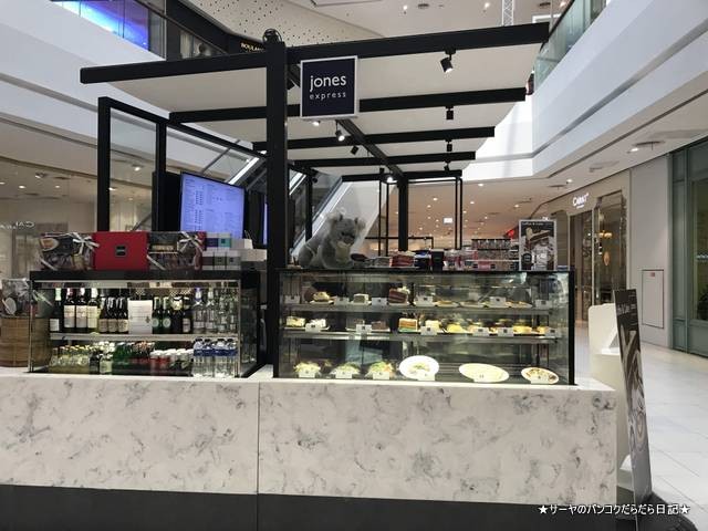 janes cafe central world バンコク カフェ (2)