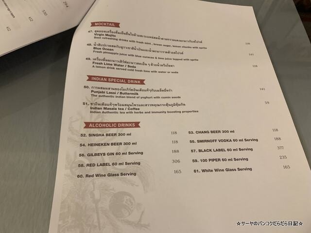 Tandoor Veg Non Veg Indian Restaurant バンコク インド料理 (4)