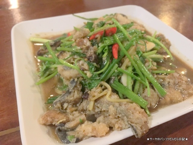 Natpob Rim Khong Restaurant ムクダハン