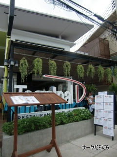 20120601 teminal D 1