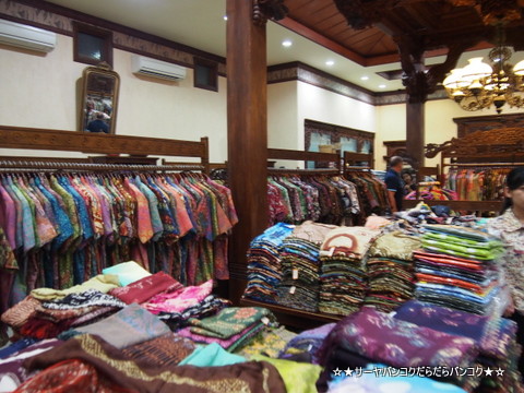 Batik Rumah バティック