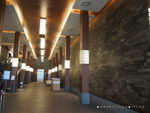 新世界セントムシティ スパランド Shinsegae Centum City Spaland