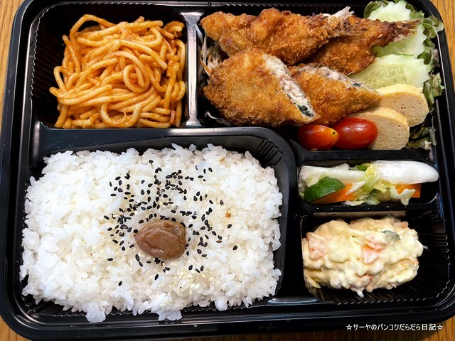 ò¿ ¶¿ÅÚµï¼ò²° »°Î¦ - Sanriku Sushi Kyodoizakaya (5)