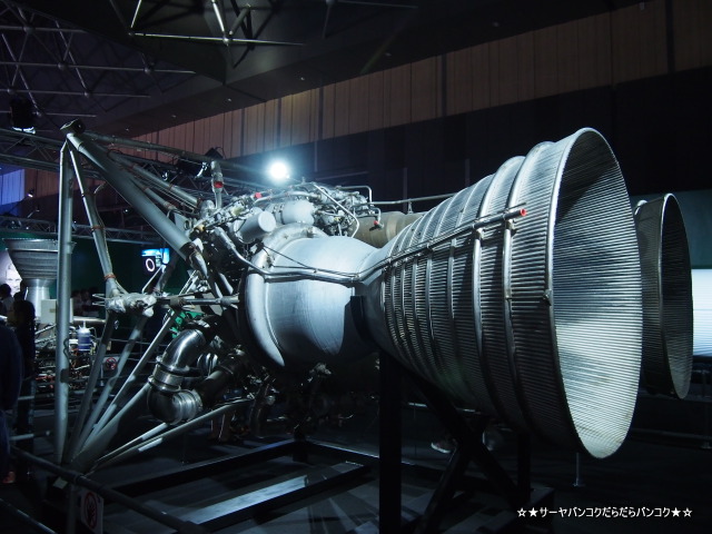 NASA A HUMAN ADVENTURE THE EXHIBITION