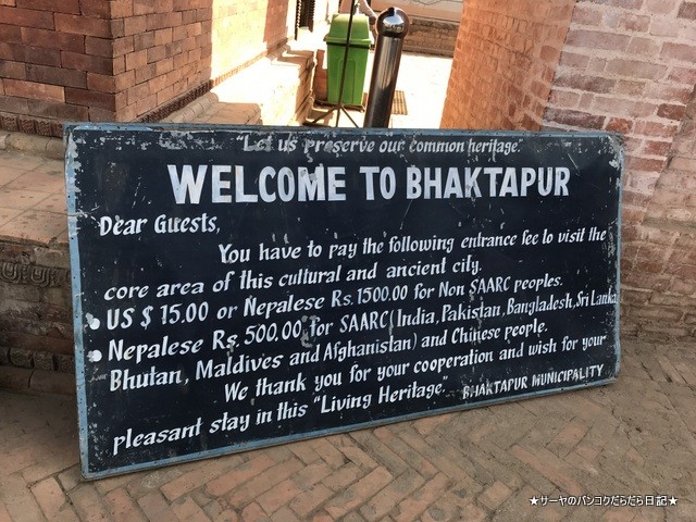 Bhaktapur バクタプル カトマンズ 世界遺産 王宮前広場 (7)