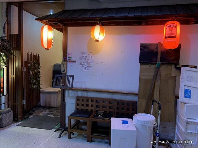 kushikatsu 串カツ 食べ放題 飲み放題 バンコク (2)