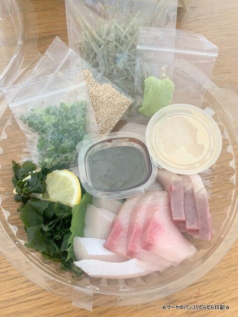 照 TERRA 水炊き+ゴマぶりセット デリバリ― (7)