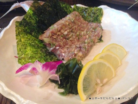 SUSHI 432