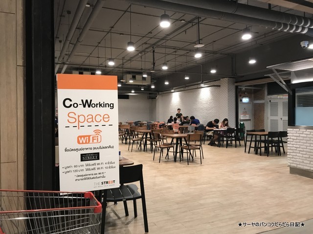 thestreetratchada 24時間営業 ラチャダー ストリート (10)