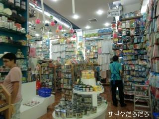 20100421 daiso 2
