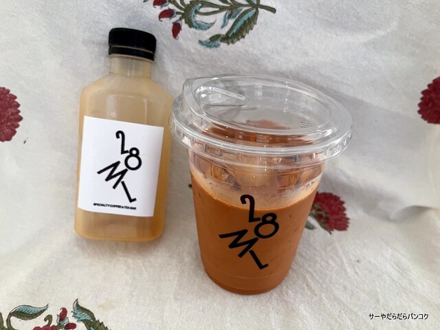 28ml at The Platinum Specialty Coffee & Tea Bar (2)
