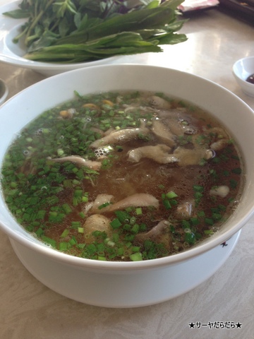 pho hung hcmc ¥Õ¥©¡¼