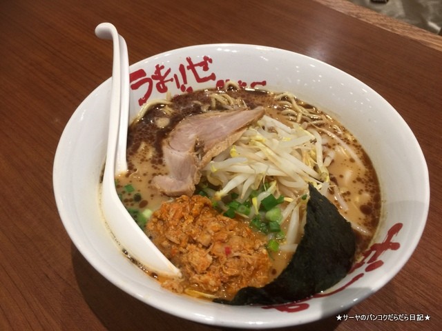 Nantsuttei Ramen なんつッ亭 ラーメン バンコク