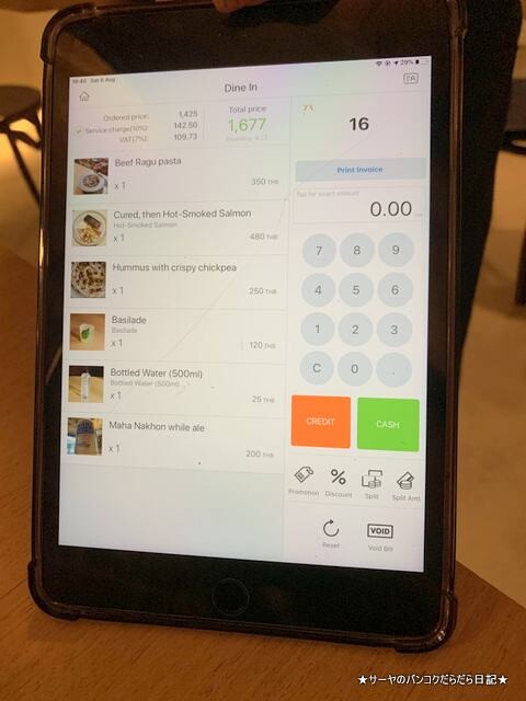 Sarnies Bangkok サーニーズ・バンコク (9)
