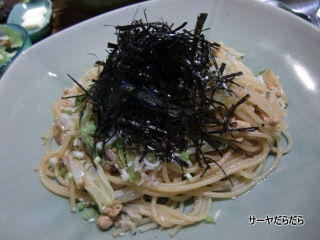 マイポーチ 3