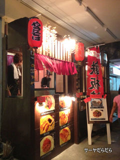 Picture 3117-1