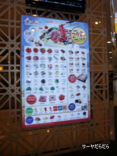 20110116 soul 8