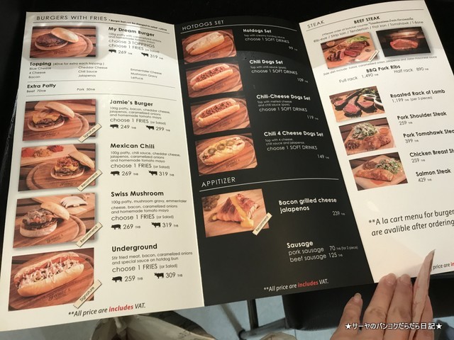 Jamie's Burgers 美味しい ハンバーガー バンコク menu