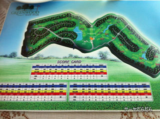 20110619 GREEN WOOD GOLF CLUB 1