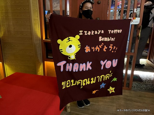 teppen bangkok promphong てっぺん バンコク (18)
