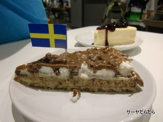20111105 IKEA 5