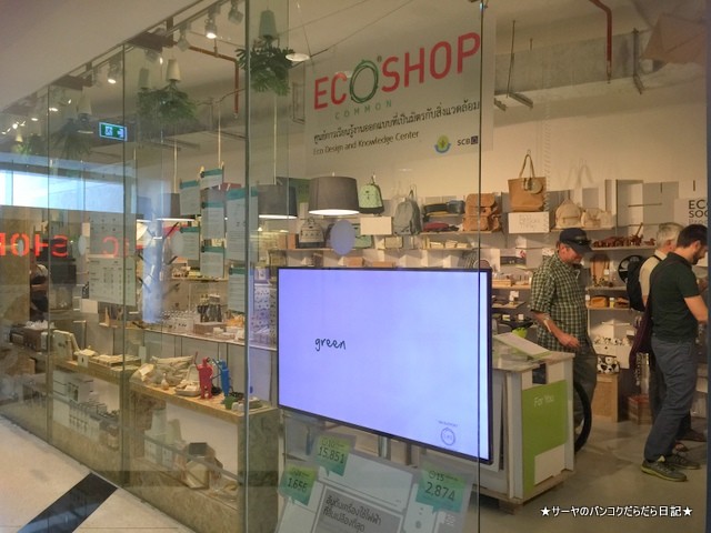 ECOSHOP common Bangkok バンコク