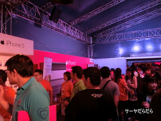 Iphone 5 Event 6