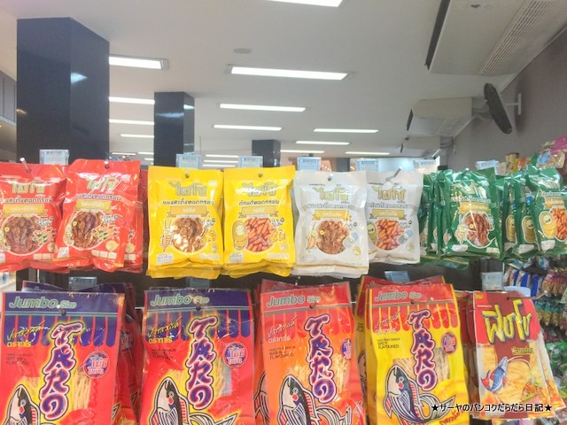 タイ 虫 菓子 Hiso ハイソー おもろい