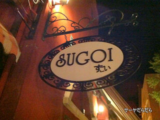 20110514 palio 6