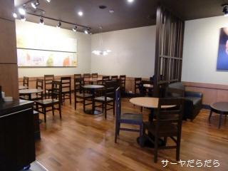 20100410 スターバックス 3