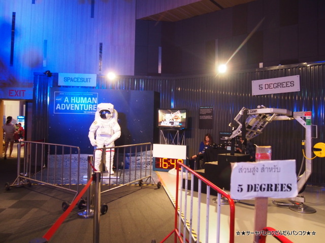 NASA A HUMAN ADVENTURE THE EXHIBITION