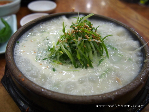 東莱参鶏湯 トンネサムゲタン 釜山