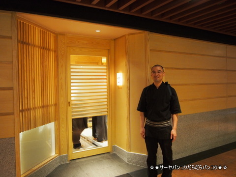 銀座 鮨 一 at エラワン地下1階 サーヤ バンコク