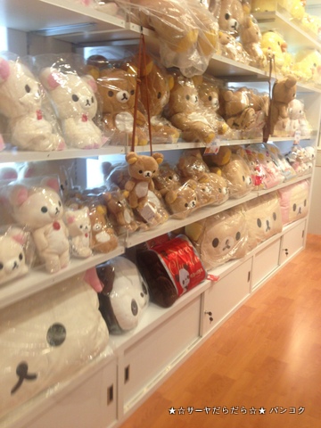 Rilakkuma club バンコク リラックマ