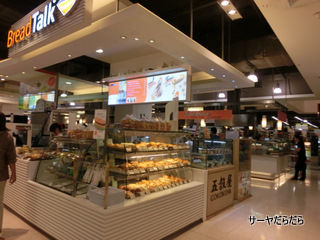 the mall bangkea 9