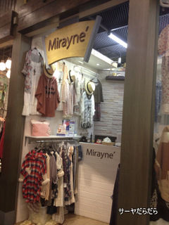 20120316 MYRAINE 1