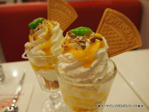 Mango Oak Rong ThongbySwensen's