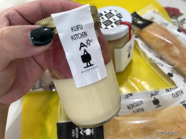 KUFU KITCHEN¡¡¥¯¥Õ¥¥Ã¥Á¥ó BANGKOK ¥Ð¥ó¥³¥¯ (9)