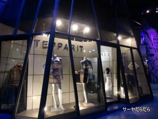 20110113 mansion 7 7