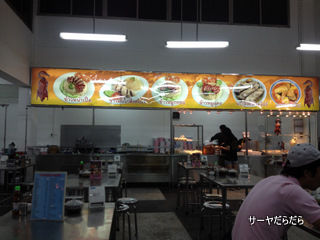 20120319 famous 8