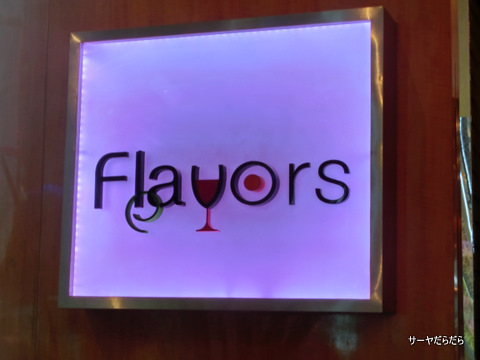 Flavors ルネッサンス バンコク ホテル ビュッフェ