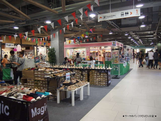 Haha55 Mall srinakarin bangkok シーナカリン