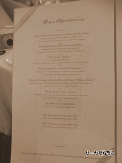 20110712 le normandie 4