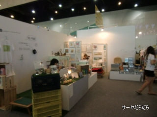 20111219 Baan Lae Suan Fair 2011 15