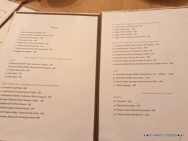 GIANMIS ITALIAN BANGKOK バンコク (4)