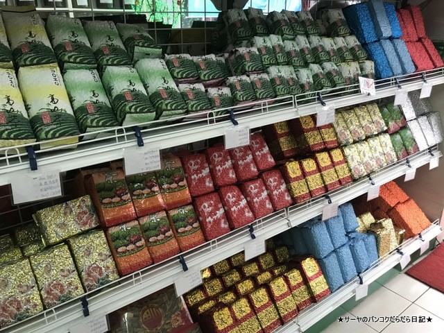 Sen Xing Fa Tea shop バンコク 中華街 茶屋 ジャスミン (1)