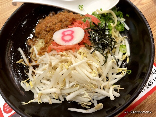 8֥顼HACHIBAN RAMEN MBK Х󥳥 (7)