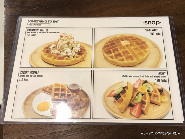 snapcafe bangkok gayson coffee coldbrew menu