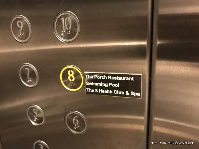 The Eight Spa SIVATEL BANGKOK HOTEL (2)
